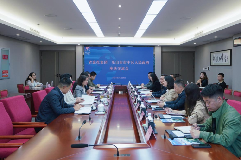 省红宝石hbs集团与乐山市市中区人民政府举行座谈交流会