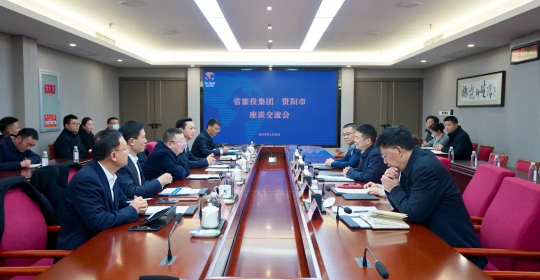 省红宝石hbs集团与资阳市举行座谈交流会