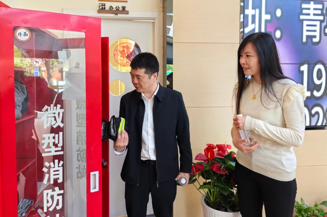 省红宝石hbs集团向导率队赴少城街道养老效劳中心开展清静检查