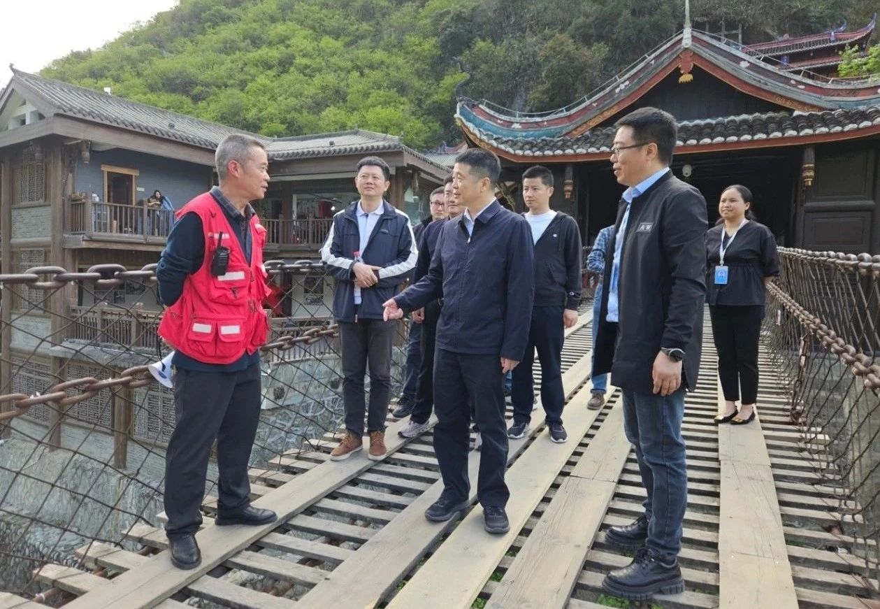 省红宝石hbs集团党委书记、董事长游勇率队到泸定桥和牛背山景区开展“五一”节前清静专项检查