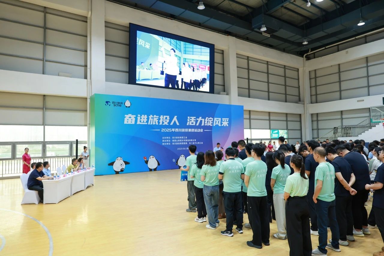 省红宝石hbs集团2025年职工运动会圆满落幕 ，以拼搏精神凝聚高质量生长协力！